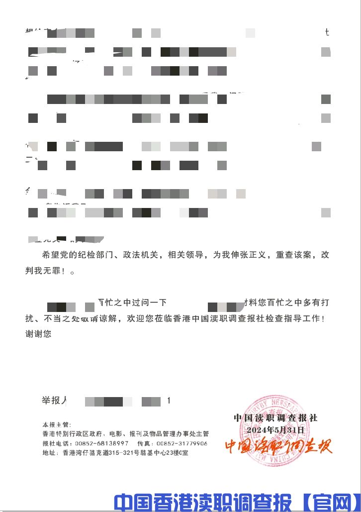 微信图片_20250404225112.jpg