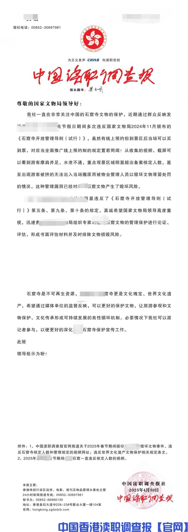 微信图片_20250506170307.jpg