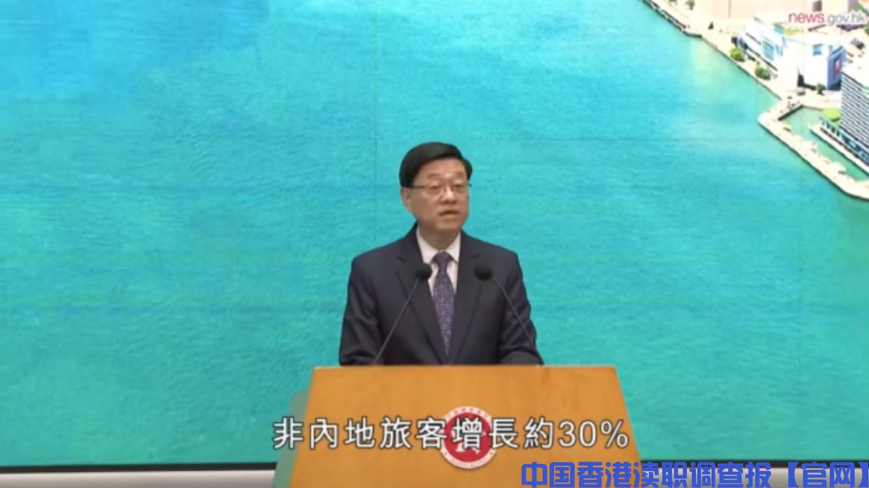 李家超：“五一”黄金周人丁兴旺