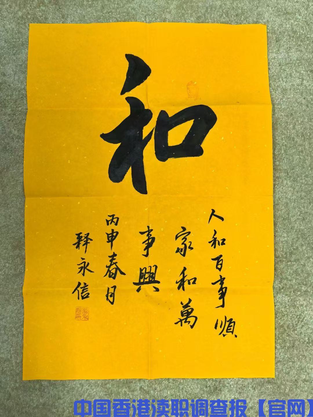 微信图片_20250727122100.jpg