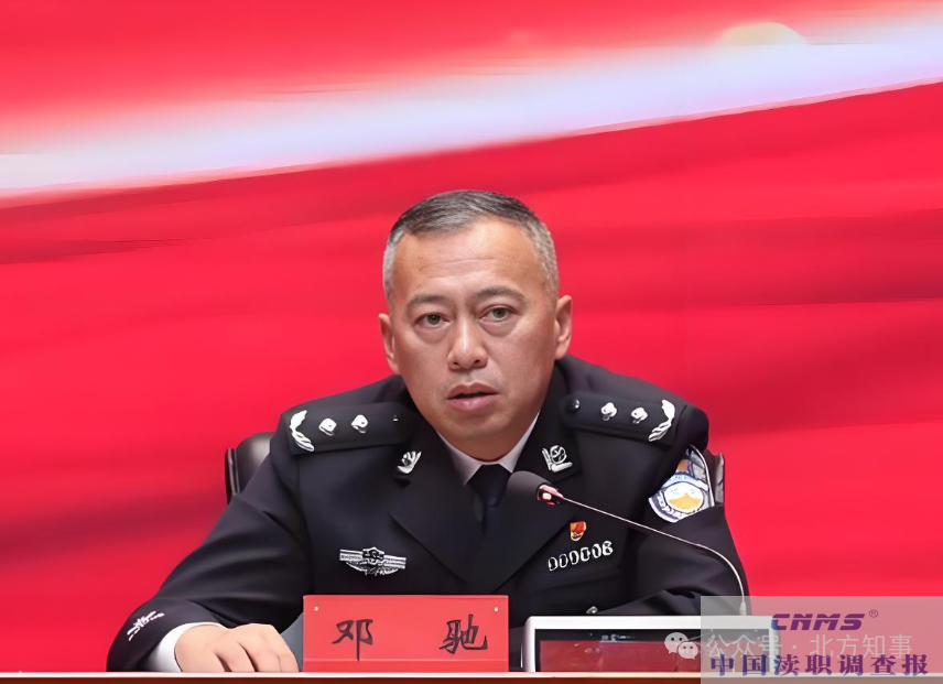 <strong>【中国渎职调查报】公安厅副厅长已被省纪委带走！</strong>