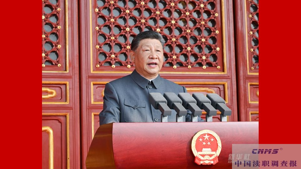 习近平发表重要讲话