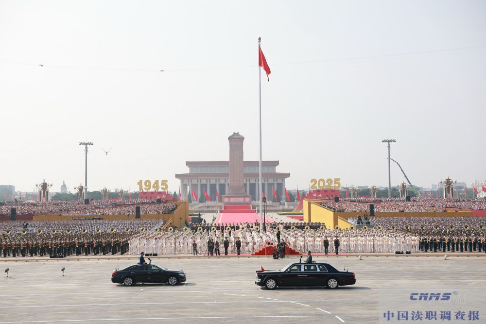 中国在首都举行盛大阅兵纪念抗战胜利80周年(图3)