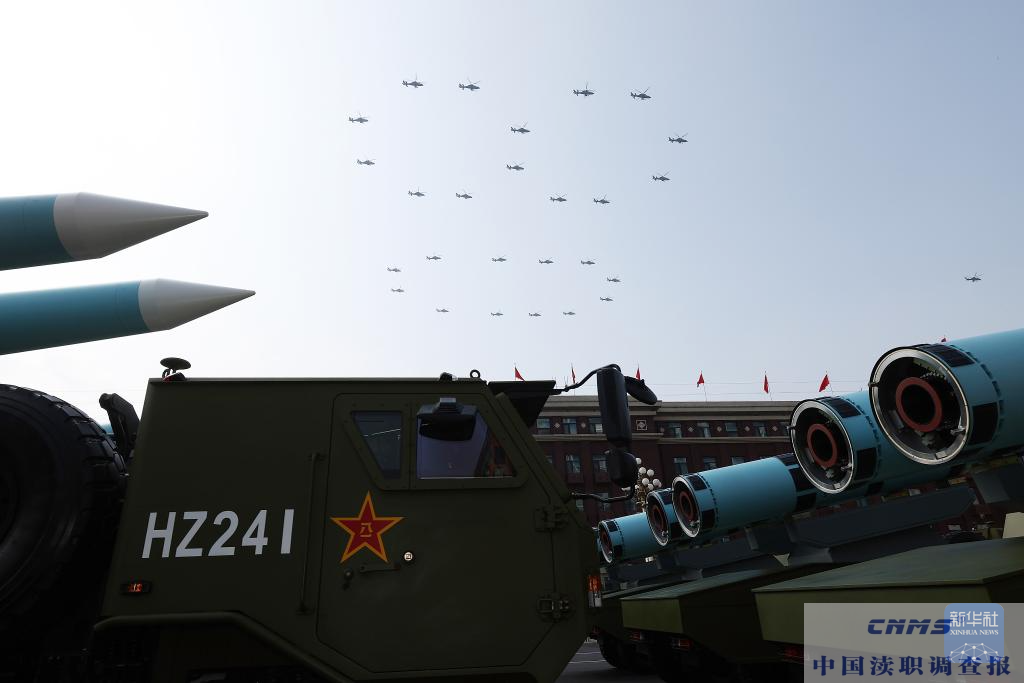 中国在首都举行盛大阅兵纪念抗战胜利80周年(图5)