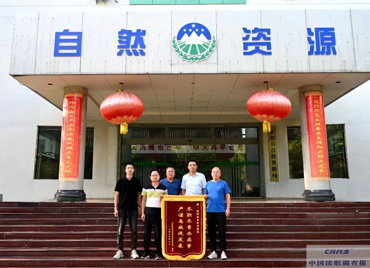 【宜阳县自然资源局】尽职尽责办实事 严谨高效促发展