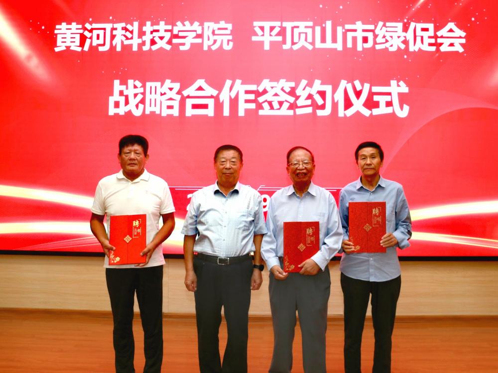 【中国渎职调查报】邢春瑜被《黄河科技学院聘为客座教授》(图5)