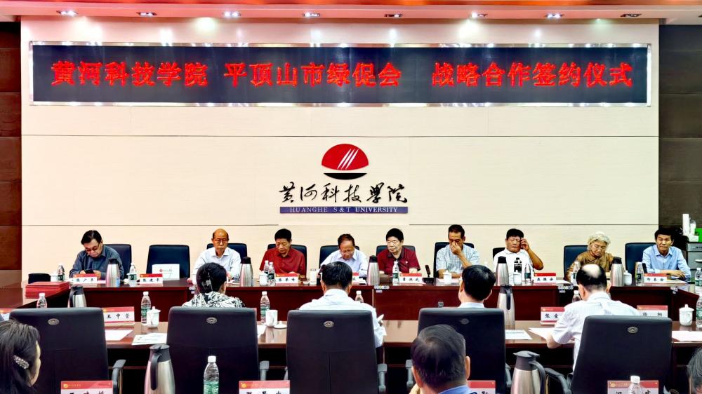 【中国渎职调查报】邢春瑜被《黄河科技学院聘为客座教授》(图4)