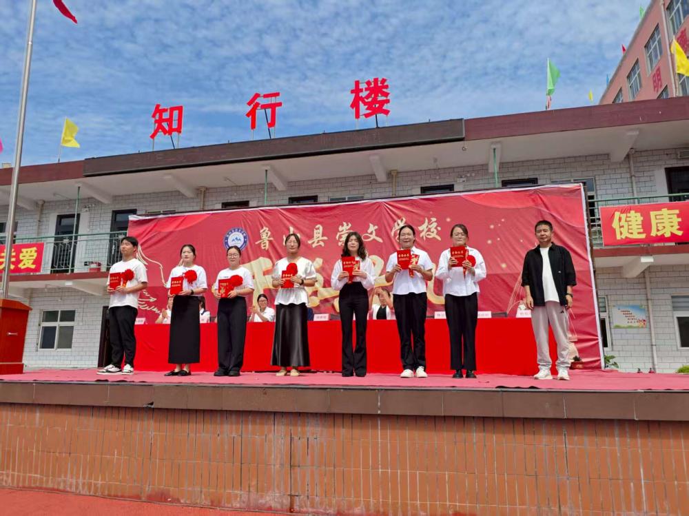 【中国渎职调查报】鲁山县崇文学校2025-2026学年举行开学典礼(图2)