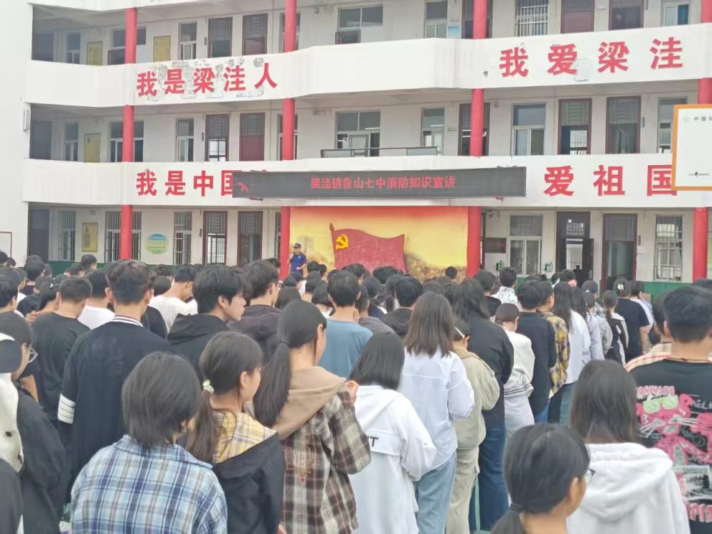 【中国渎职调查报】梁洼镇多部门联合走进梁洼一中：开展安全宣讲守护未成年人成长(图1)