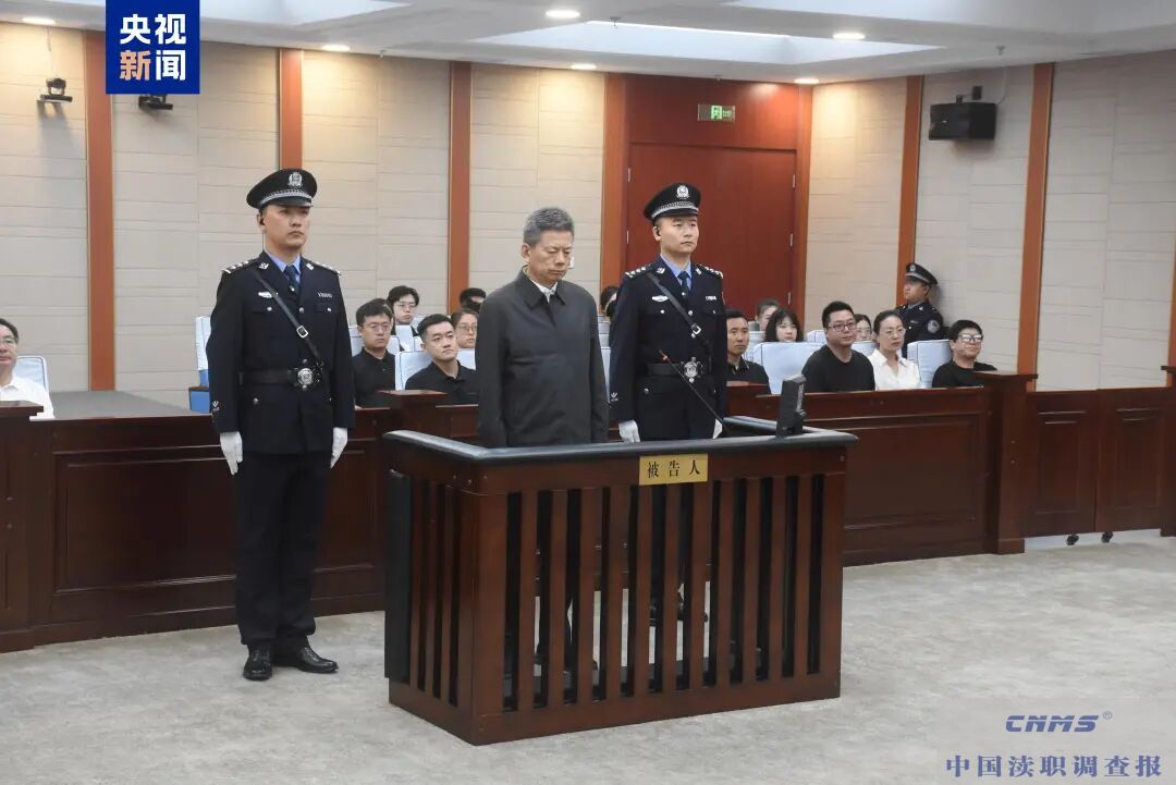 中央宣传部原副部长张建春受贿案处有期徒刑十四年(图1)