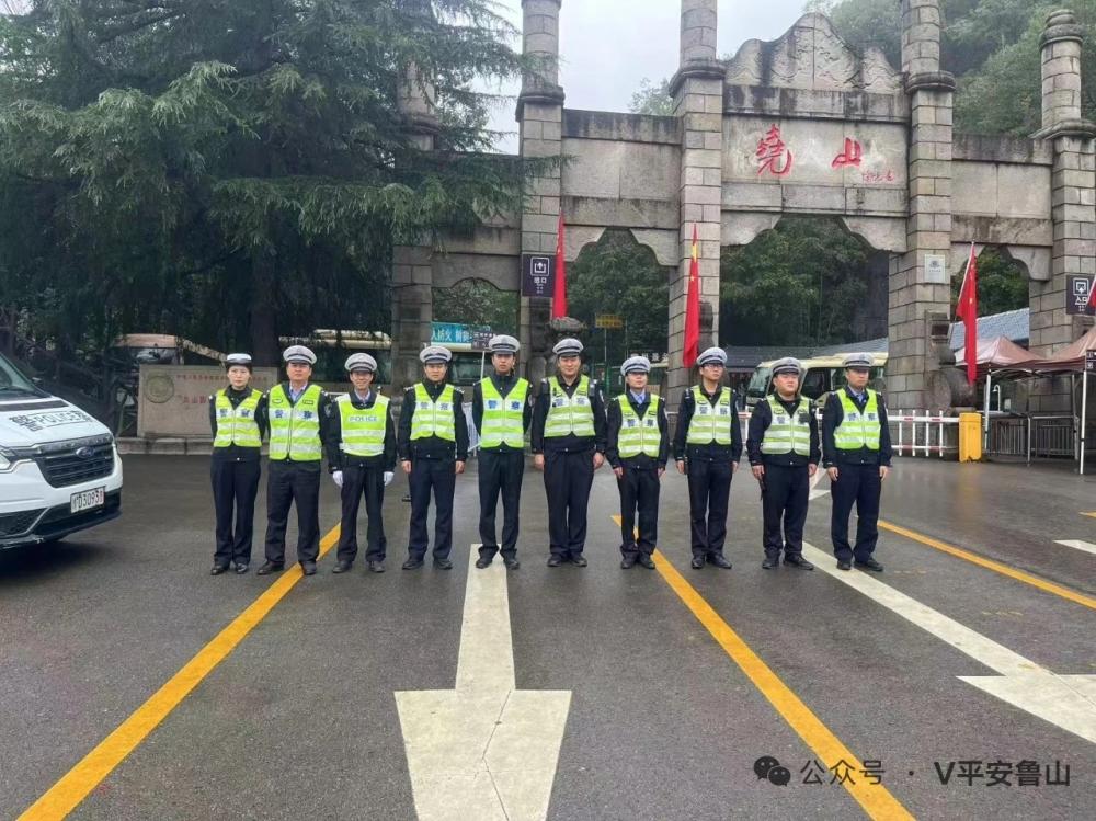 【中国渎职调查报】鲁山县公安局筑牢平安防线(图2) 【中国渎职调查报】鲁山县公安局筑牢平安防线(图2)