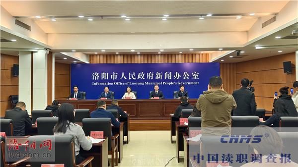 河南洛阳持续深化行政审批制度改革 全面提升审批效能(图1)