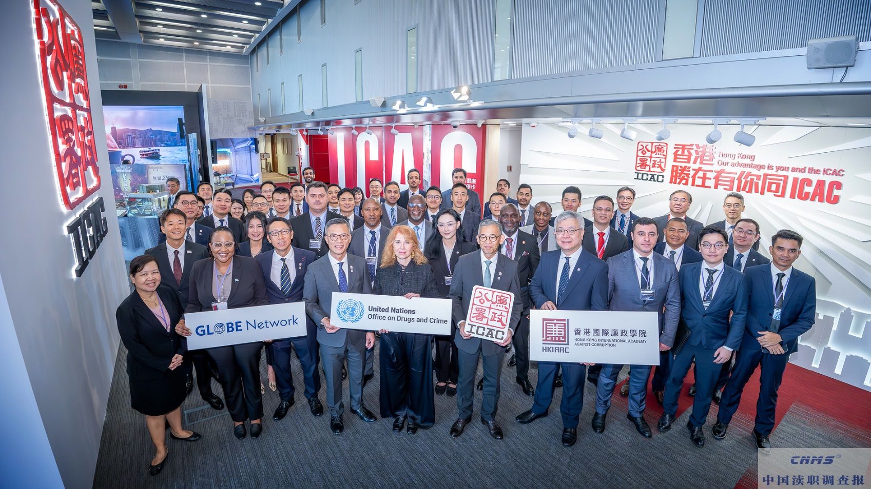 廉署首个人工智能与科技应用国际反贪课程| 汇聚全球22个反贪机构共同推动科技反贪(图1) 廉署首个人工智能与科技应用国际反贪课程| 汇聚全球22个反贪机构共同推动科技反贪(图1)