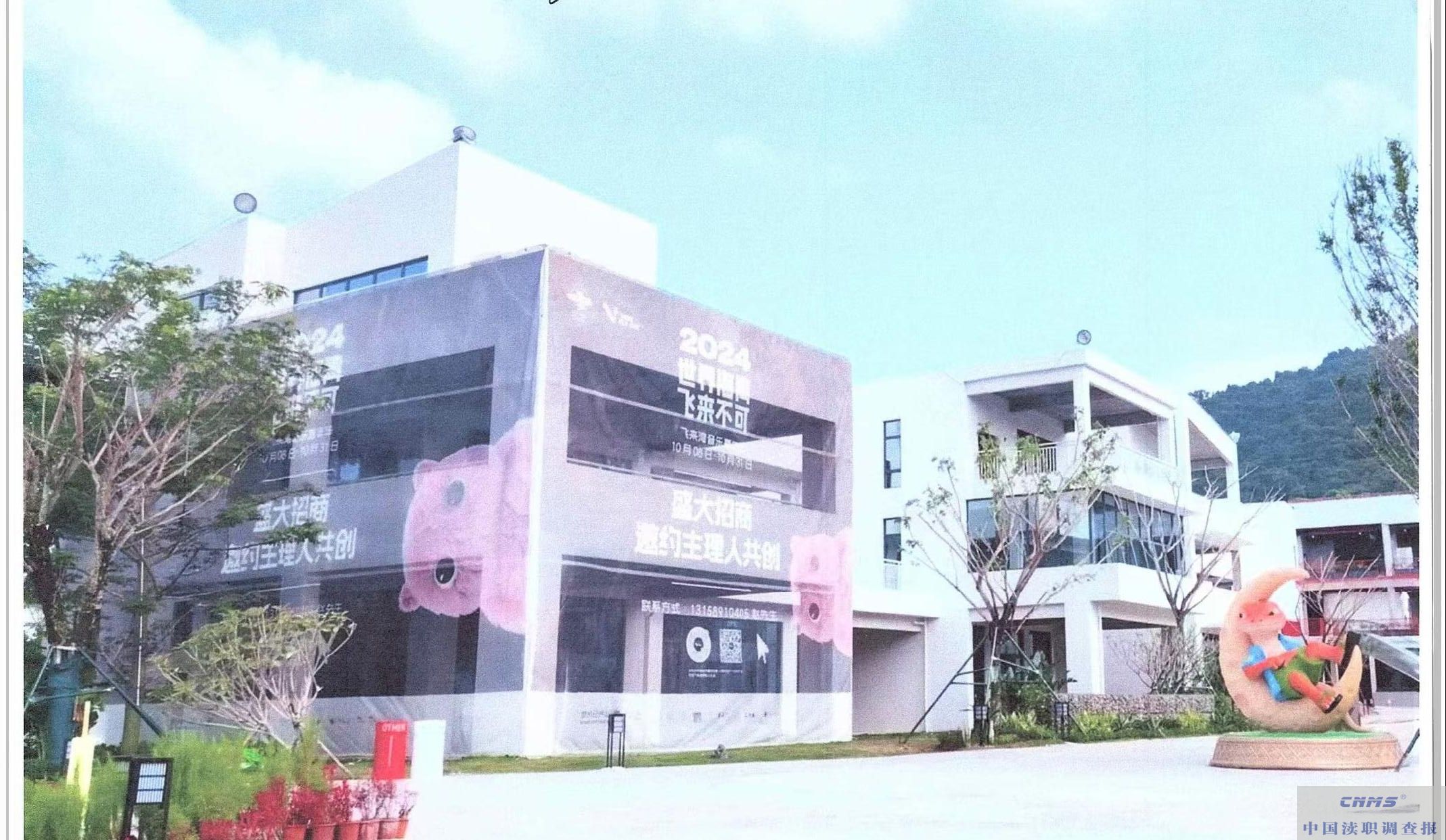 标题:解决群众质疑  政府许可应树立公信力|三亚吉阳区政府行政许可撤销是否合法(图6) 微信图片_20251025220525_59_91.jpeg