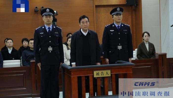 受贿1.47亿元| 青海省委政法委原书记杨发森一审被判无期徒刑(图1) 受贿1.47亿元| 青海省委政法委原书记杨发森一审被判无期徒刑(图1)