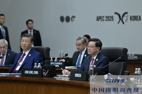 特首李家超出席亚太经合组织活动(图1) 重要场合