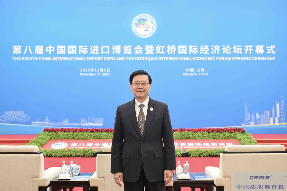 李家超出席进博会开幕式(图1)