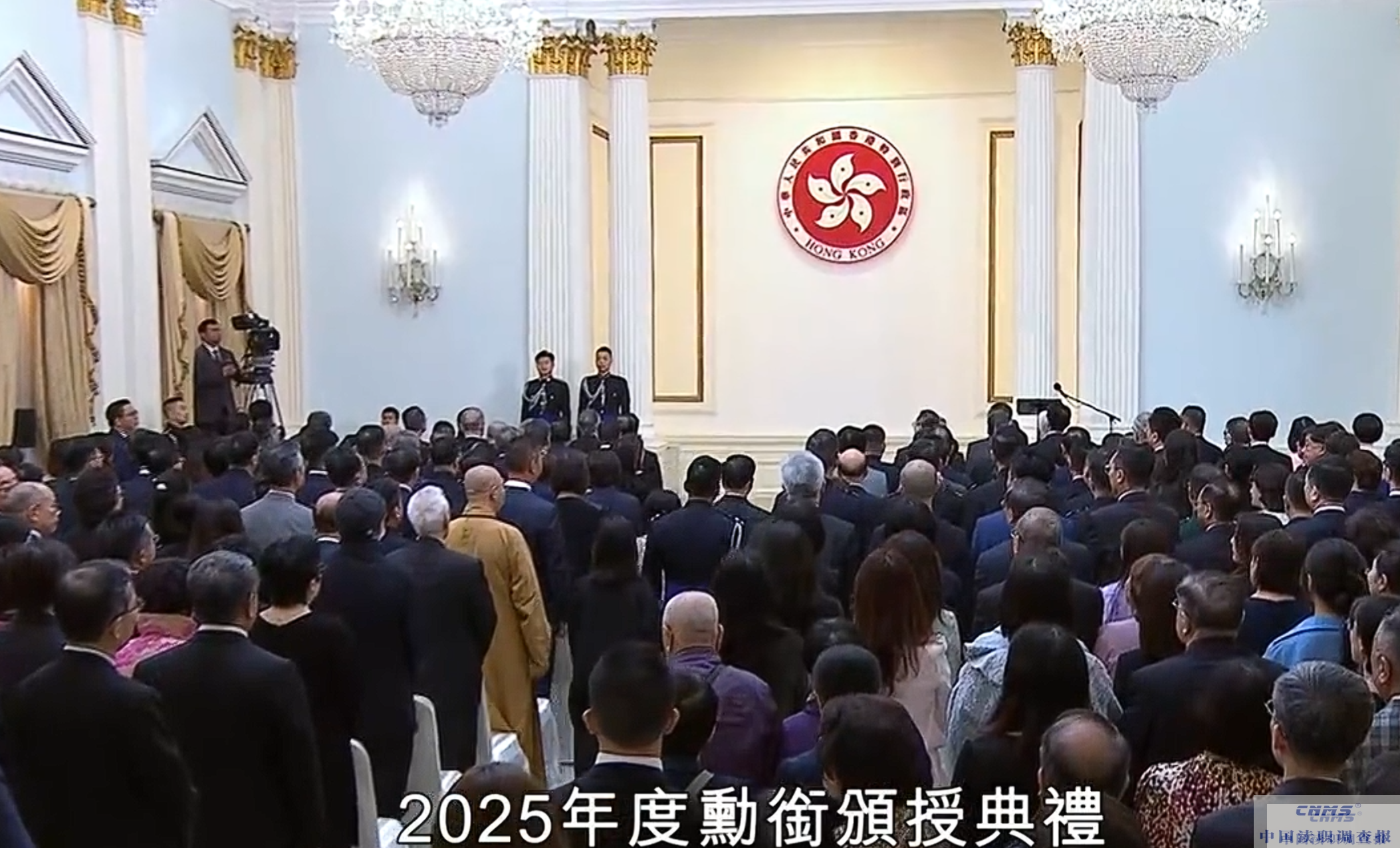 香港举行2025年度勋衔颁授典礼(图1) image.png