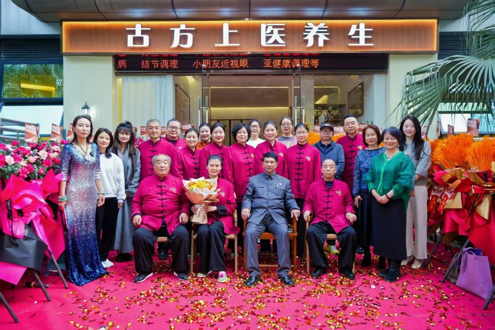 ���й���ְ���鱨����«�йŷ�����ҽ�������������ݹŷ���ҽ���������������޹�˾ʢ��ҵ(ͼ1)