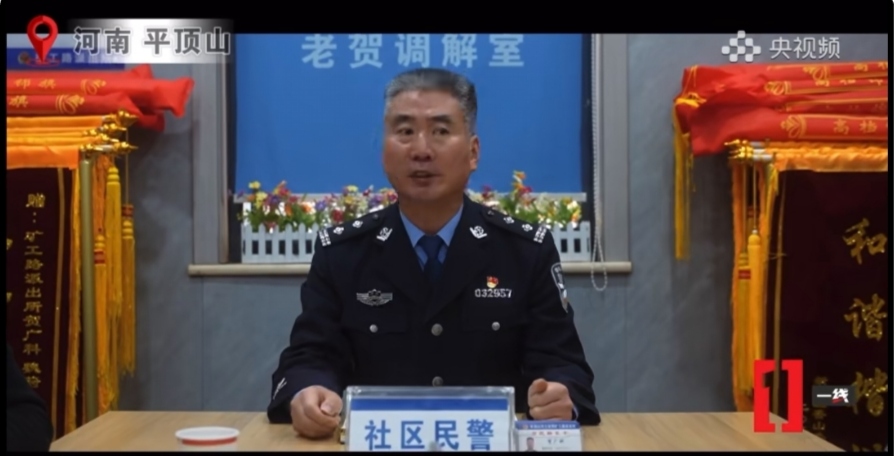 【中国渎职调查报】中央广播电视总台CCTV12社会与法频道《一线》栏目记者深入我市新华区培新街社区，实地采访“警网融合”工作(图1)