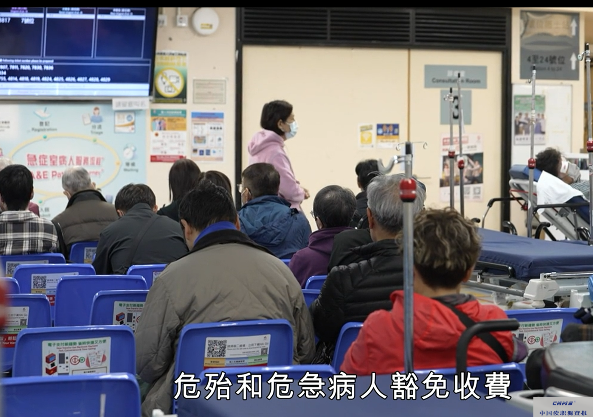 香港公营医疗收费改革初见成效