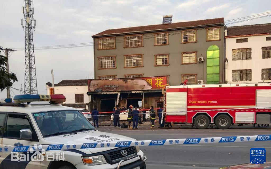 2026年春节国务院安委办、应急管理部联合调度：立即组织开展