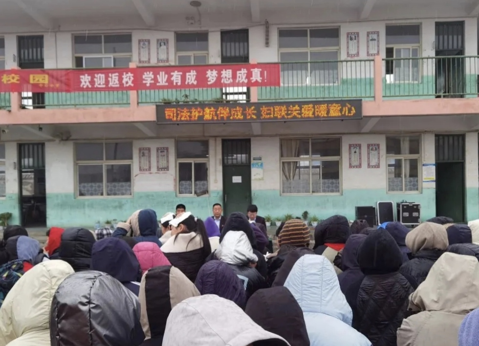 【中国渎职调查报】平顶山市叶县妇联联合县司法局开展送法进校园活动(图1) 【中国渎职调查报】平顶山市叶县妇联联合县司法局开展送法进校园活动(图1)