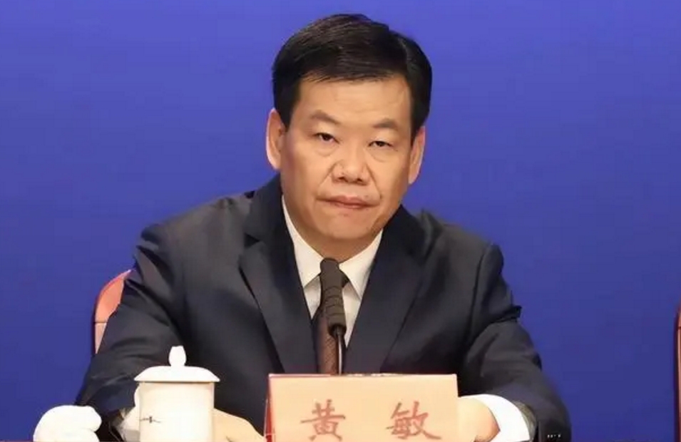 广东省深圳市委原常委、市政府原副市长黄敏被开除党籍和公职(图1)